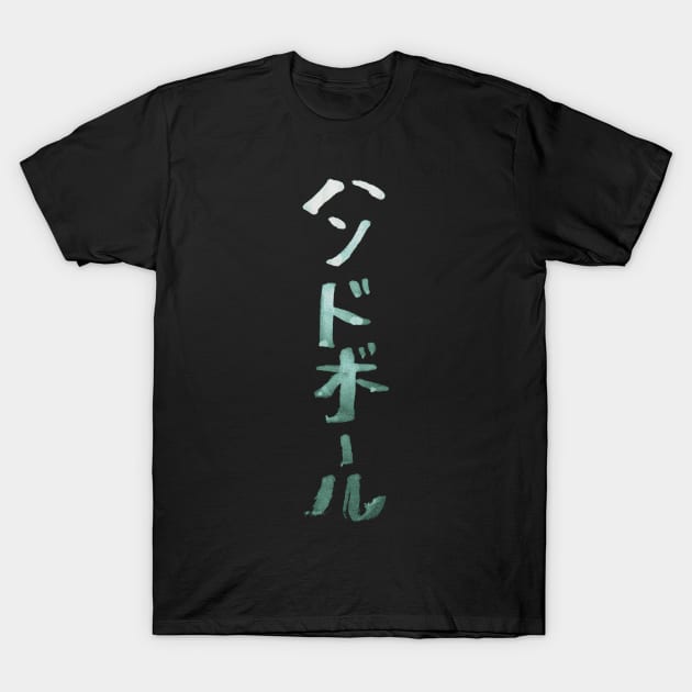 Handball (Handoboru) Japanese Characters INK T-Shirt by Nikokosmos